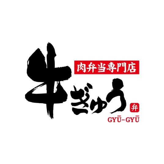 牛ぎゅう