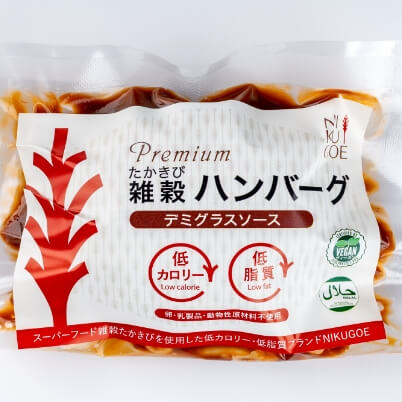 たかきびハンバーグデミグラスソース