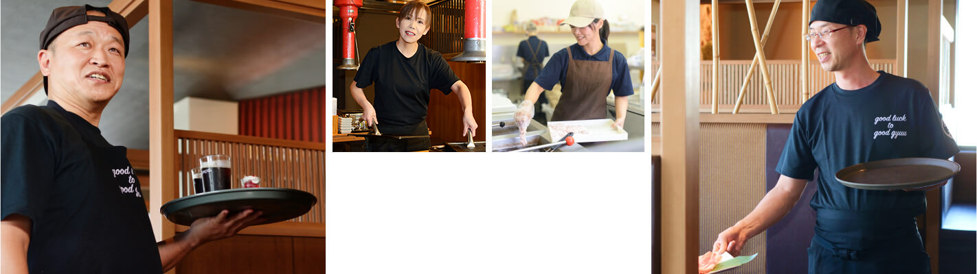 外食事業