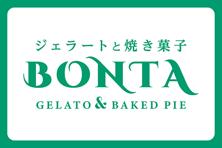 【BONTA】 焼きたてパイに新メニューが登場！秋の期間限定メニューも召し上がれ♪