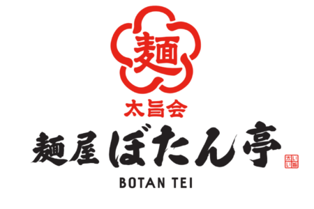 【麺屋 ぼたん亭】徳島県名西郡石井町に「麺屋 ぼたん亭 石井店」がオープンします。