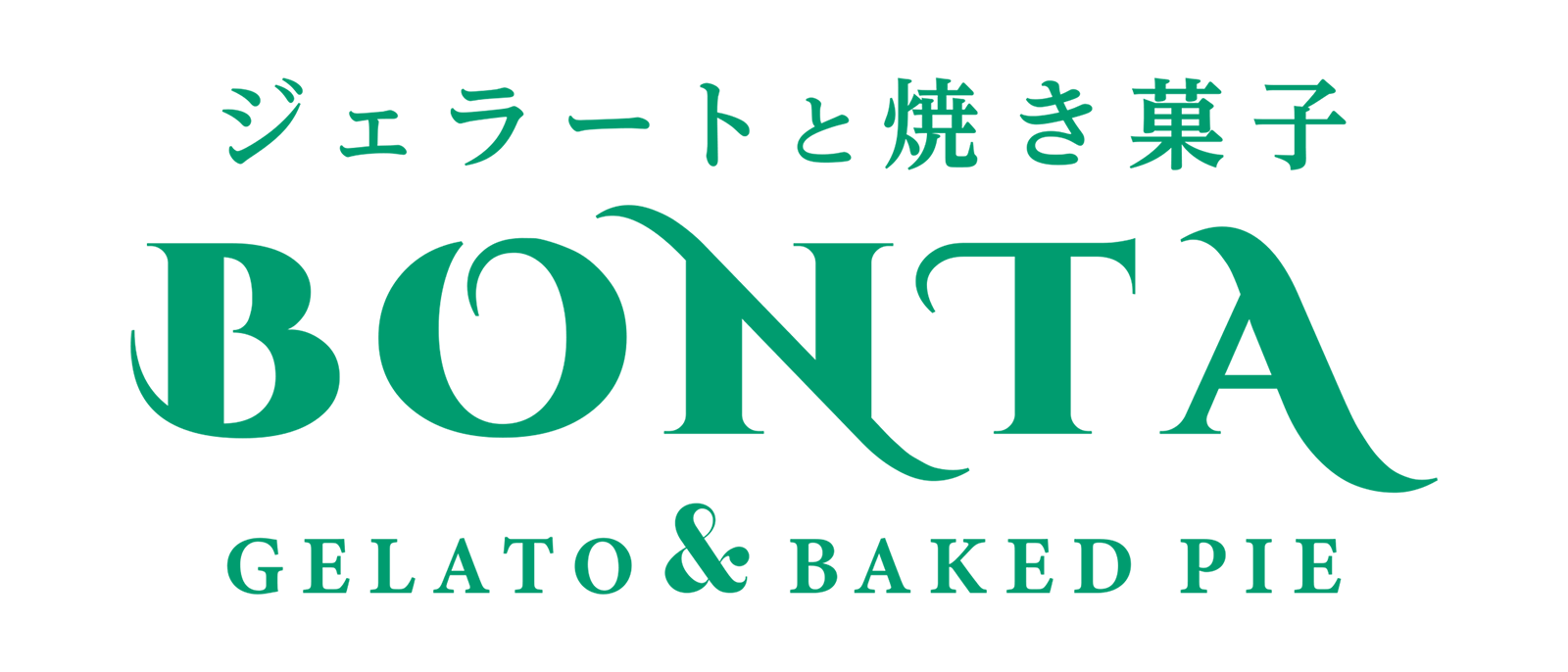 ジェラートと焼き菓子 BONTA